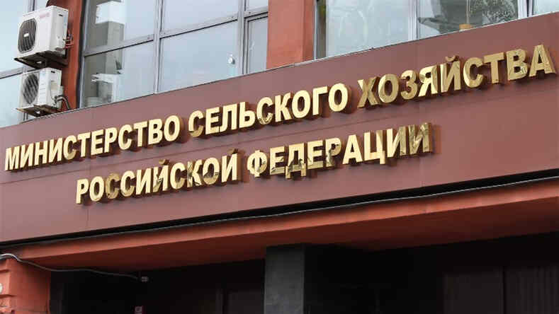 Минсельхоз России предложил создать перечень биоотходов